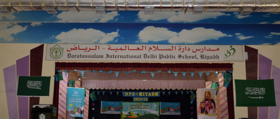 SAUDI NATIONAL DAY (BOYS) (1)