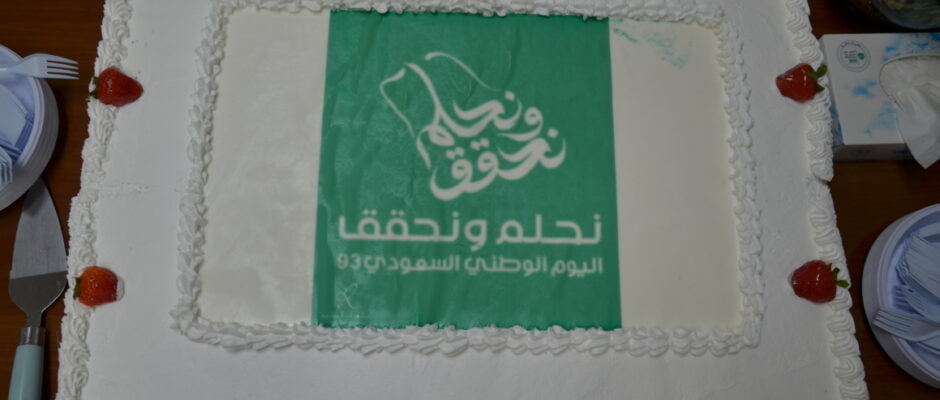 SAUDI NATIONAL DAY (BOYS) (27)