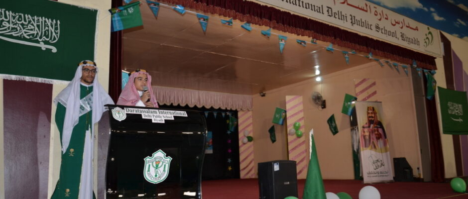 SAUDI NATIONAL DAY (BOYS) (5)