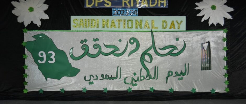 Saudi National Day (Girls Section) (1)