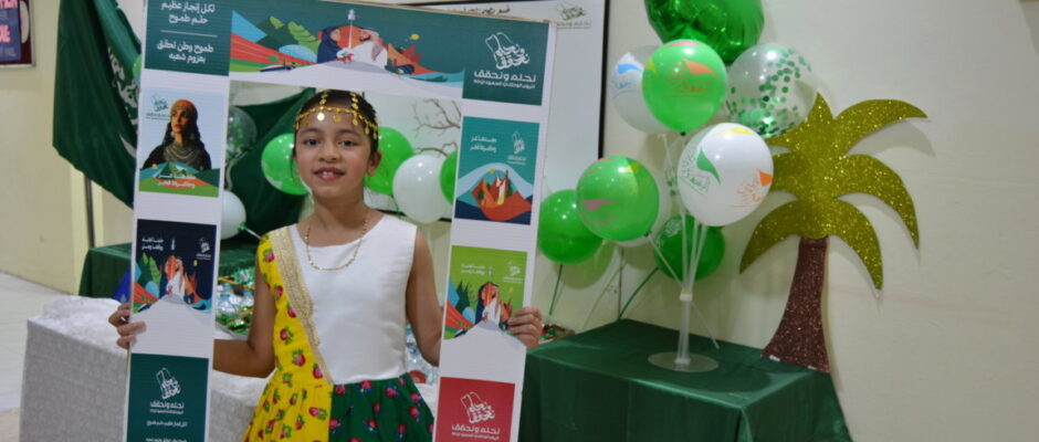 Saudi National Day (Girls Section) (9)