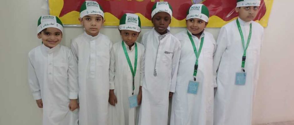 Saudi National Day (Grade-1) (1)