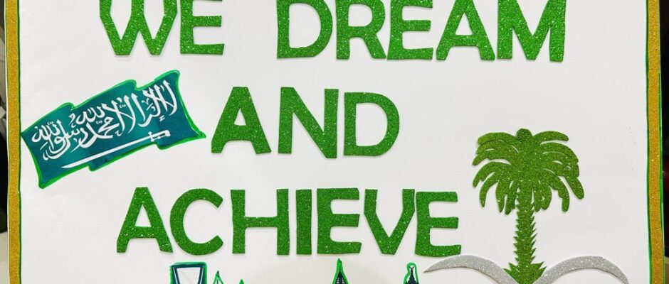 Saudi National Day (Grade-1) (1)