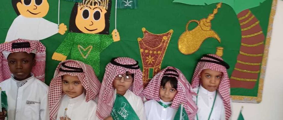 Saudi National Day (Grade-1) (11)