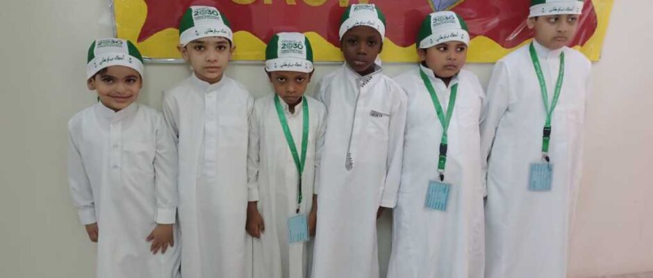 Saudi National Day (Grade-1) (2)
