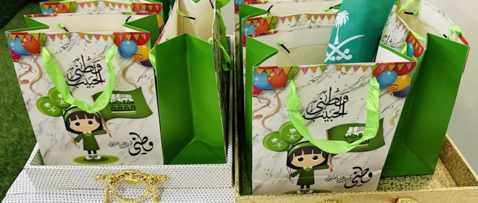 Saudi National Day (Grade-1) (2)