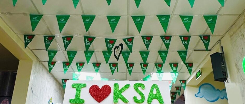 Saudi National Day (Grade-1) (20)