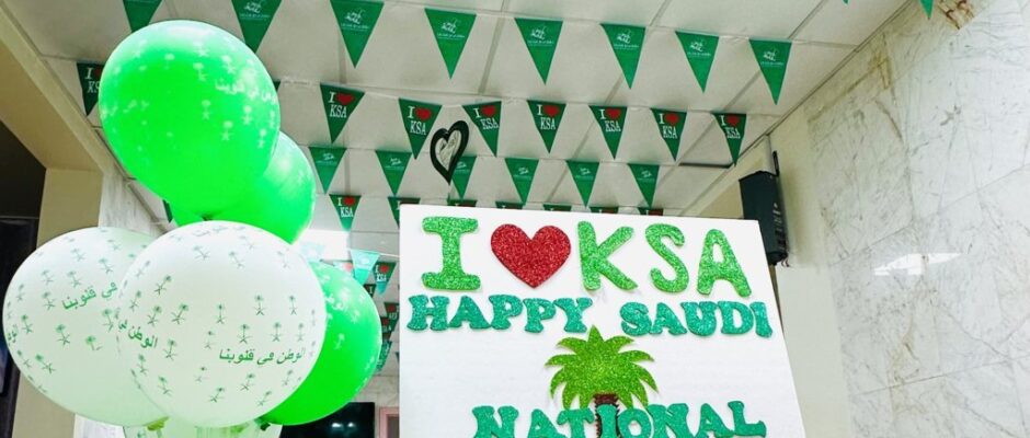 Saudi National Day (Grade-1) (21)