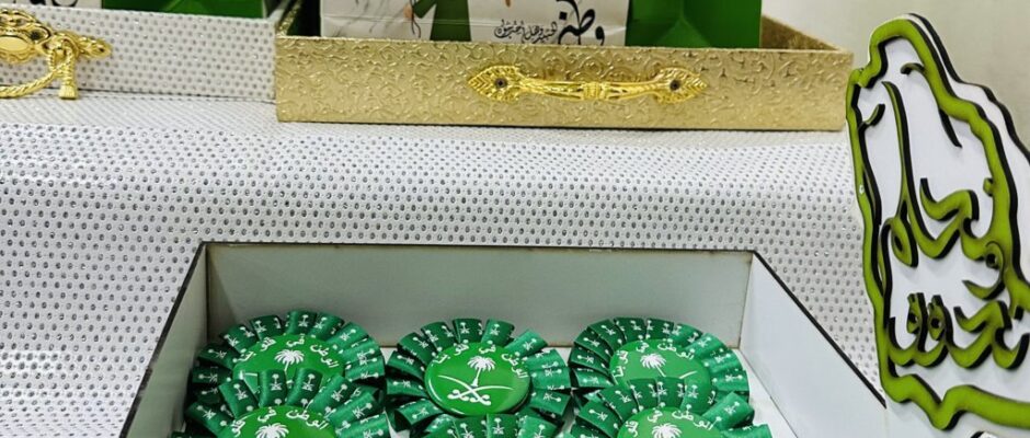 Saudi National Day (Grade-1) (3)