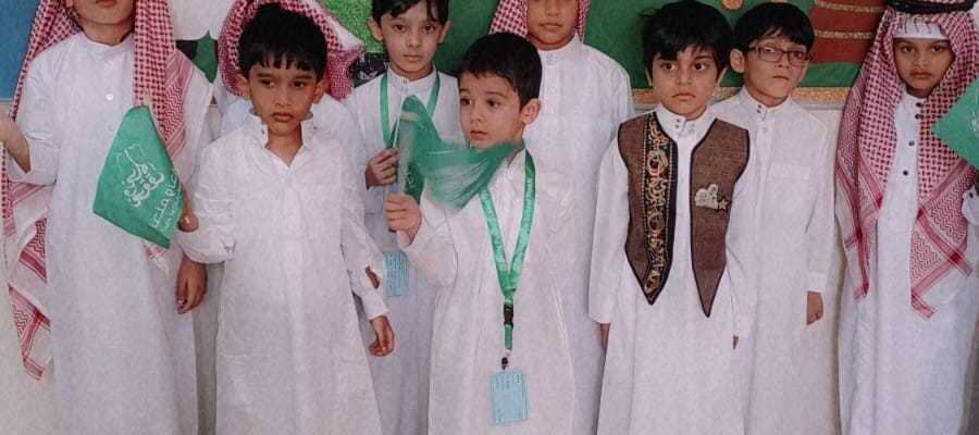 Saudi National Day (Grade-1) (5)