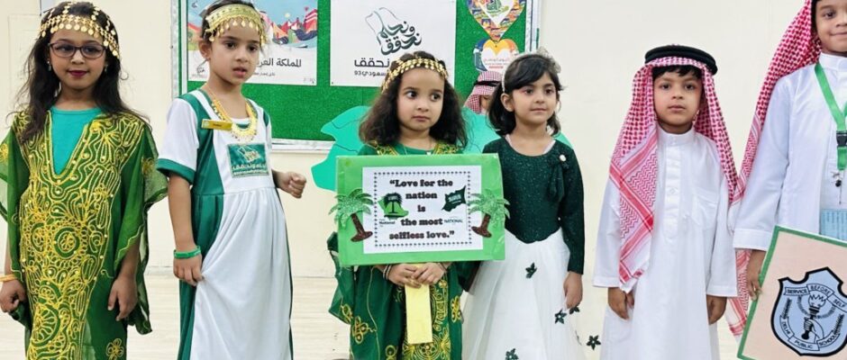 Saudi National Day (Grade-1) (9)